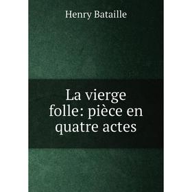 

Книга La vierge folle: pièce en quatre actes