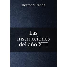 

Книга Las instrucciones del año XIII