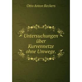 

Книга Untersuchungen über Kurvennetze ohne Umwege