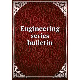 

Книга Engineering series bulletin