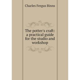 

Книга The potter's craft: a practical guide for the studio and workshop