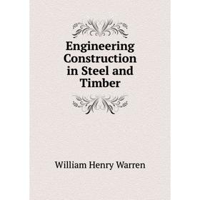 

Книга Engineering Construction in Steel and Timber