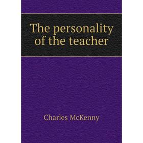 

Книга The personality of the teacher