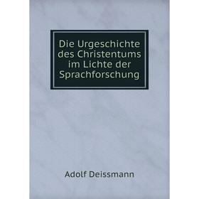 

Книга Die Urgeschichte des Christentums im Lichte der Sprachforschung