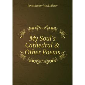 

Книга My Soul's Cathedral & Other Poems