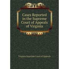 

Книга Cases Reported in the Supreme Court of Appeals of Virginia