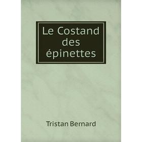 

Книга Le Costand des épinettes