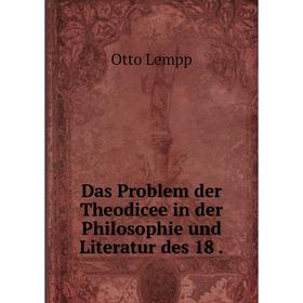 

Книга Das Problem der Theodicee in der Philosophie und Literatur