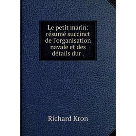 

Книга Le petit marin: résumé succinct de l'organisation navale et des détails dur