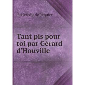 

Книга Tant pis pour toi par Gérard d'Houville
