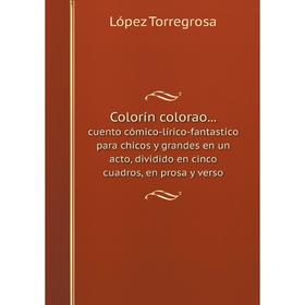 

Книга Colorín colorao...cuento cómico-lírico-fantastico para chicos y grandes en un acto