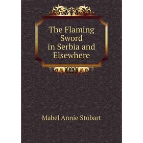 

Книга The Flaming Sword in Serbia and Elsewhere