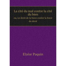 

Книга La cité du mal contre la cité du bienou, Le droit de la force contre la force du droit