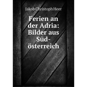 

Книга Ferien an der Adria: Bilder aus Sьd-цsterreich