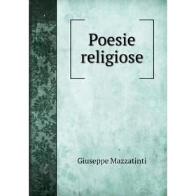 

Книга Poesie religiose