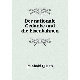 

Книга Der nationale Gedanke und die Eisenbahnen