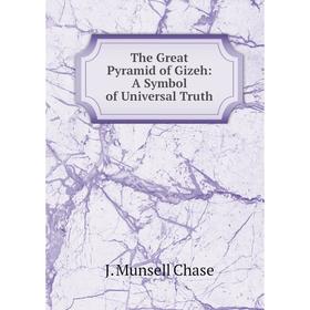 

Книга The Great Pyramid of Gizeh: A Symbol of Universal Truth