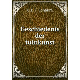 

Книга Geschiedenis der tuinkunst