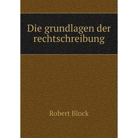 

Книга Die grundlagen der rechtschreibung