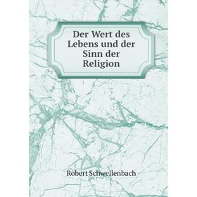 

Книга Der Wert des Lebens und der Sinn der Religion