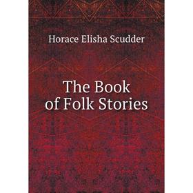 

Книга The Book of Folk Stories