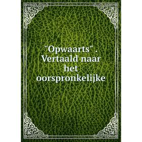 

Книга Opwaarts Vertaald naar het oorspronkelijke