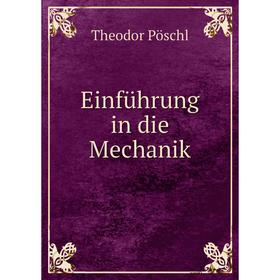 

Книга Einfьhrung in die Mechanik