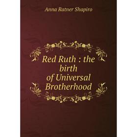 

Книга Red Ruth: the birth of Universal Brotherhood