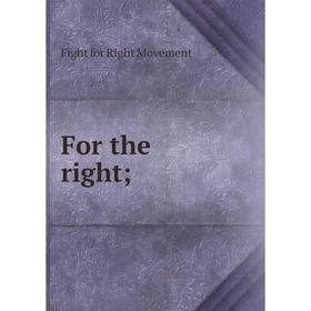 

Книга For the right;