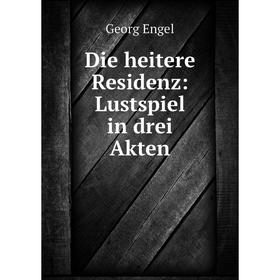 

Книга Die heitere Residenz: Lustspiel in drei Akten