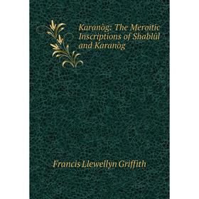 

Книга Karanòg: The Meroitic Inscriptions of Shablûl and Karanòg