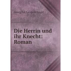 

Книга Die Herrin und ihr Knecht: Roman