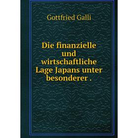 

Книга Die finanzielle und wirtschaftliche Lage Japans unter besonderer