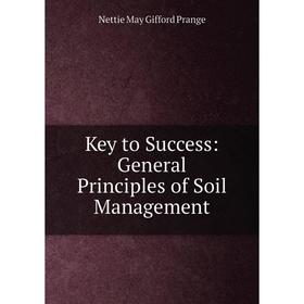 

Книга Key to Success: General Principles of Soil Management