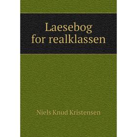 

Книга Laesebog for realklassen