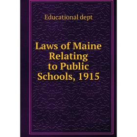 

Книга Laws of Maine Relating to Public Schools, 1915