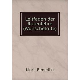 

Книга Leitfaden der Rutenlehre (Wünschelrute)