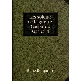 

Книга Les soldats de la guerre Gaspard: Gaspard