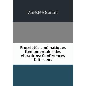 

Книга Propriйtйs cinйmatiques fondamentales des vibrations: Confйrences faites en