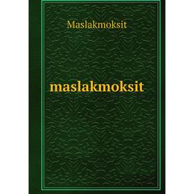 

Книга maslakmoksit