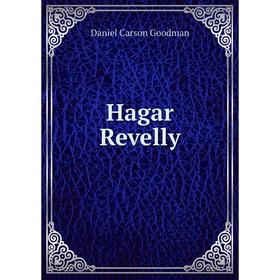 

Книга Hagar Revelly