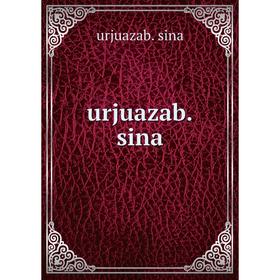 

Книга urjuazab.sina