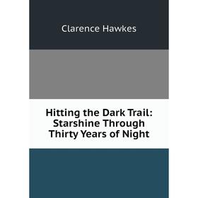

Книга Hitting the Dark Trail: Starshine Through Thirty Years of Night