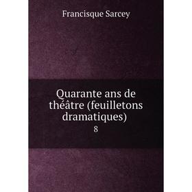 

Книга Quarante ans de thйвtre (feuilletons dramatiques)