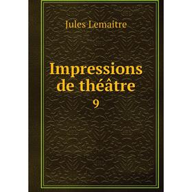 

Книга Impressions de thйвtre