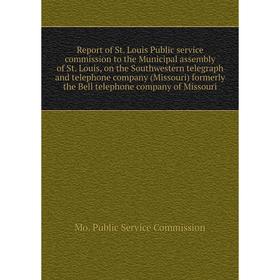 

Книга Report of St. Louis Public service commission to the Municipal assembly of St. Louis