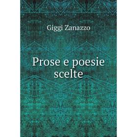

Книга Prose e poesie scelte