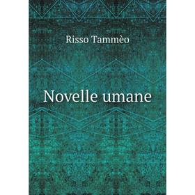 

Книга Novelle umane