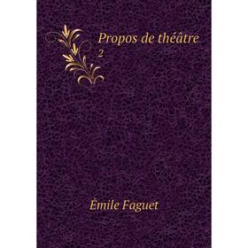 

Книга Propos de thйвtre2