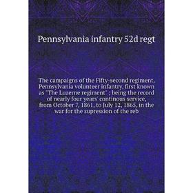

Книга The campaigns of the Fifty-second regiment, Pennsylvania volunteer infantry, first known as The Luzerne regiment